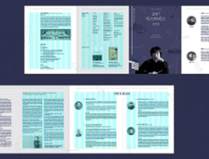 2020年設計趨勢全方位分析